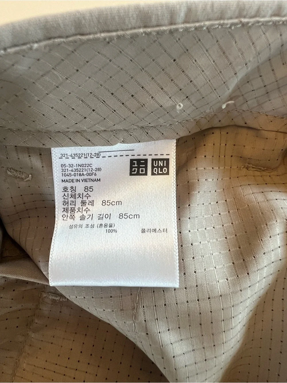 Uniqlo Miracle Air Pants (Cotton Like) 34/30 Beige
